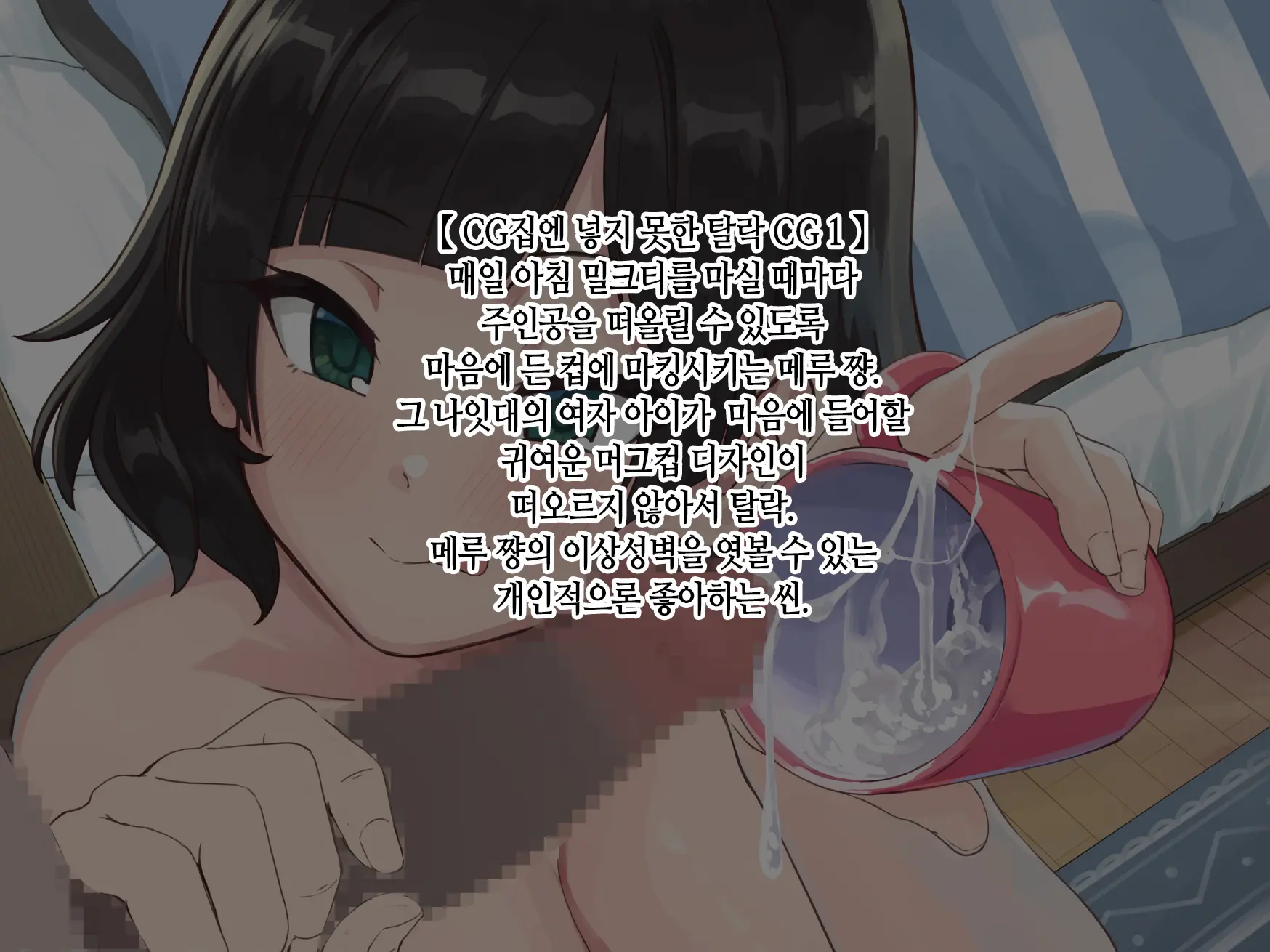 Kanojo No Okuchi Osananajimi No Senpai To Daeki Mazemaze Ecchi | 그녀의 입